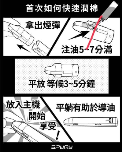 有燒焦味或異味
