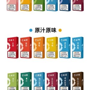 藍沛 YK6 煙彈全系列展示圖、藍沛熱門口味排行榜、電子煙口味體驗星等評分表