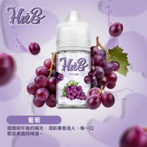 hueb小煙油系列葡萄口味
