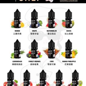LADY CHEF 小廚娘電子煙油 - 13 款獨特水果風味推薦。