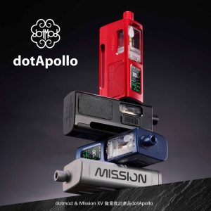 dotApollo Kit 四色全系列平放展示，工藝精緻，外觀極具辨識度，支援 80W 大功率與 dotAIO 生態全兼容，結合 Mission XV 聯名設計，是玩家升級 AIO 主機的最佳選擇。